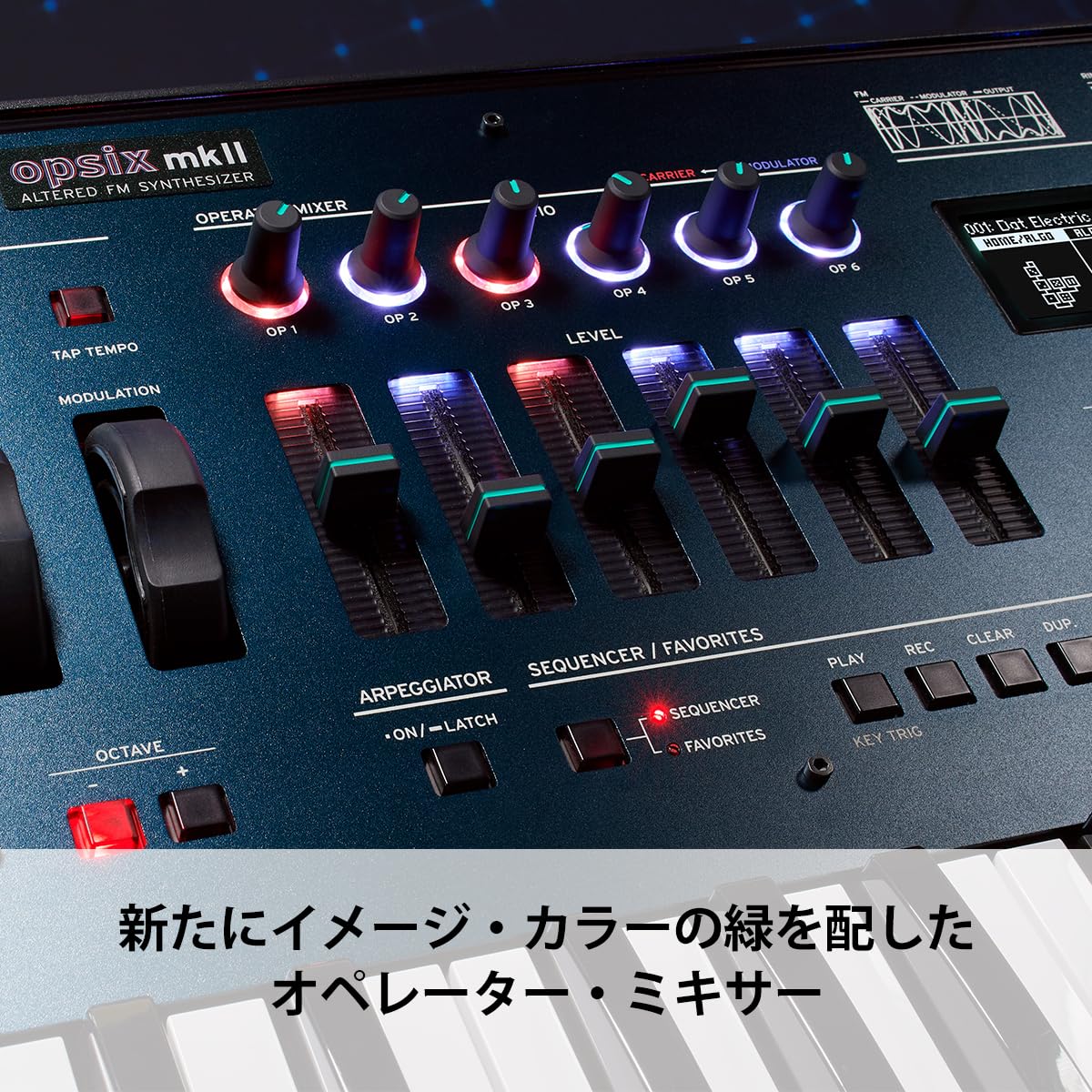 Amazon.co.jp: KORG コルグ FM シンセサイザー opsix mkII オルタード 