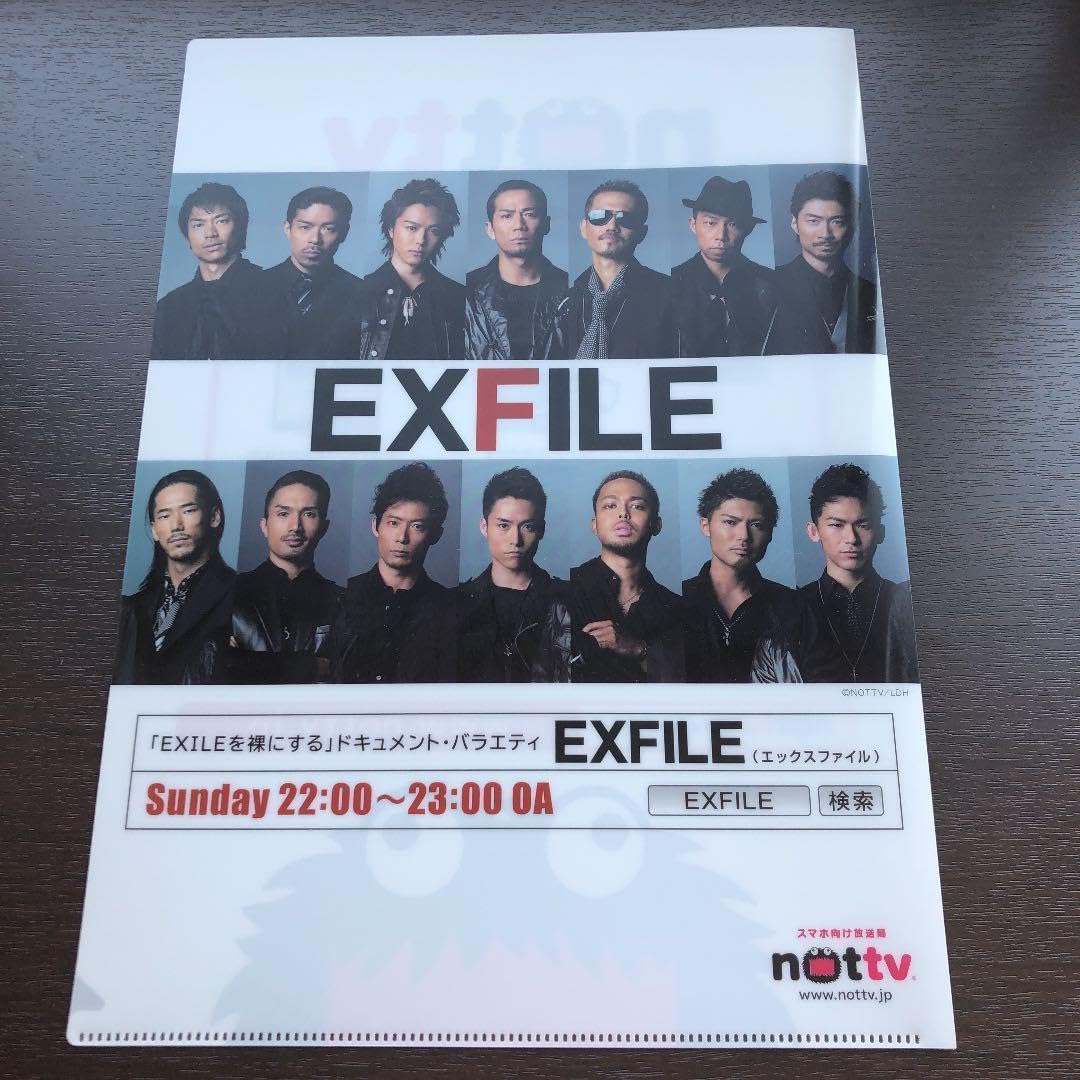 Amazon.co.jp: エグザイル クリアファイル EXFAIL EXILE nottv : おもちゃ
