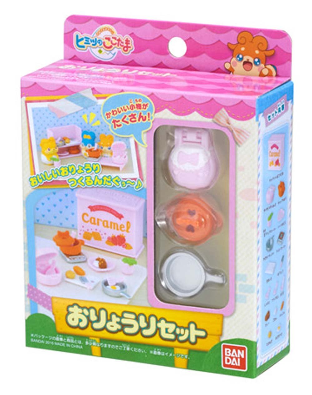 This secret while cooking set