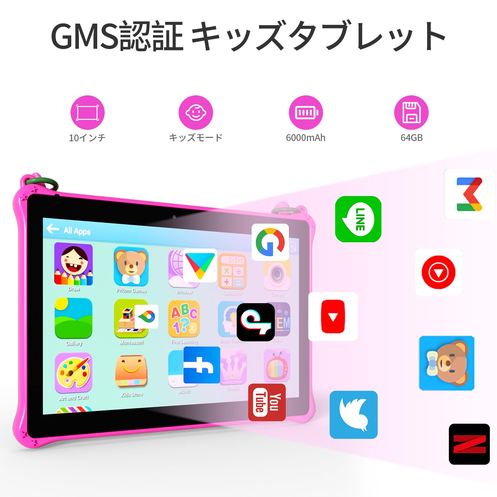 Amazon.co.jp: PRITOM プリトム キッズタブレット 10インチ Wi-Fi