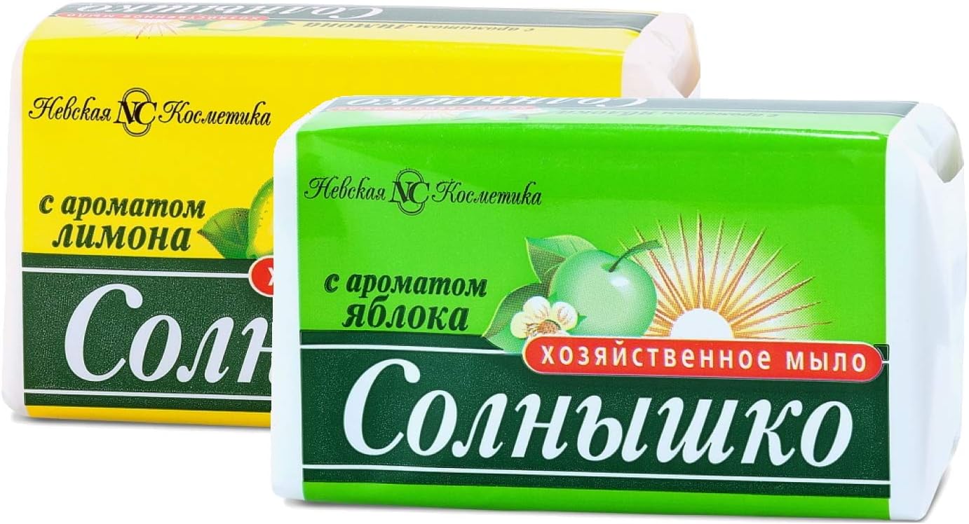 Houshold Laundry Soap Bar Natural Hozyastvennoe Solnyshko