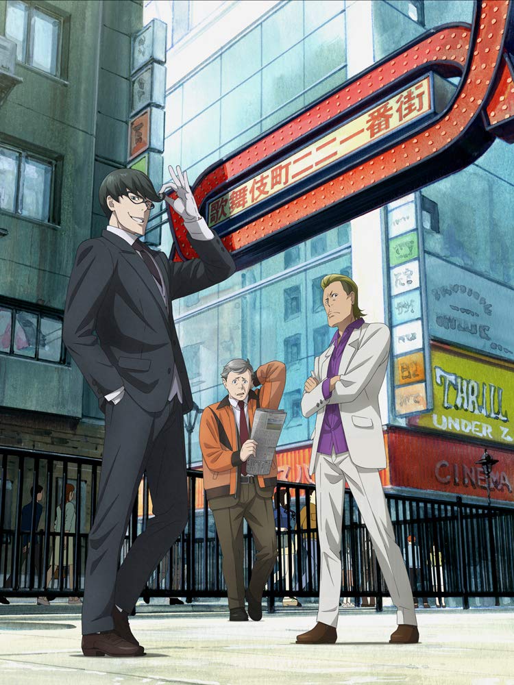 Kabukicho Sherlock BOX Volume 2 (All Purchase Benefits: Anime Drawn IllustrationS Use All Storage & A3 Clear Poster With Voucher Serial Code) [Blu-ray] (Whole Bon JAPANESE EDITION
