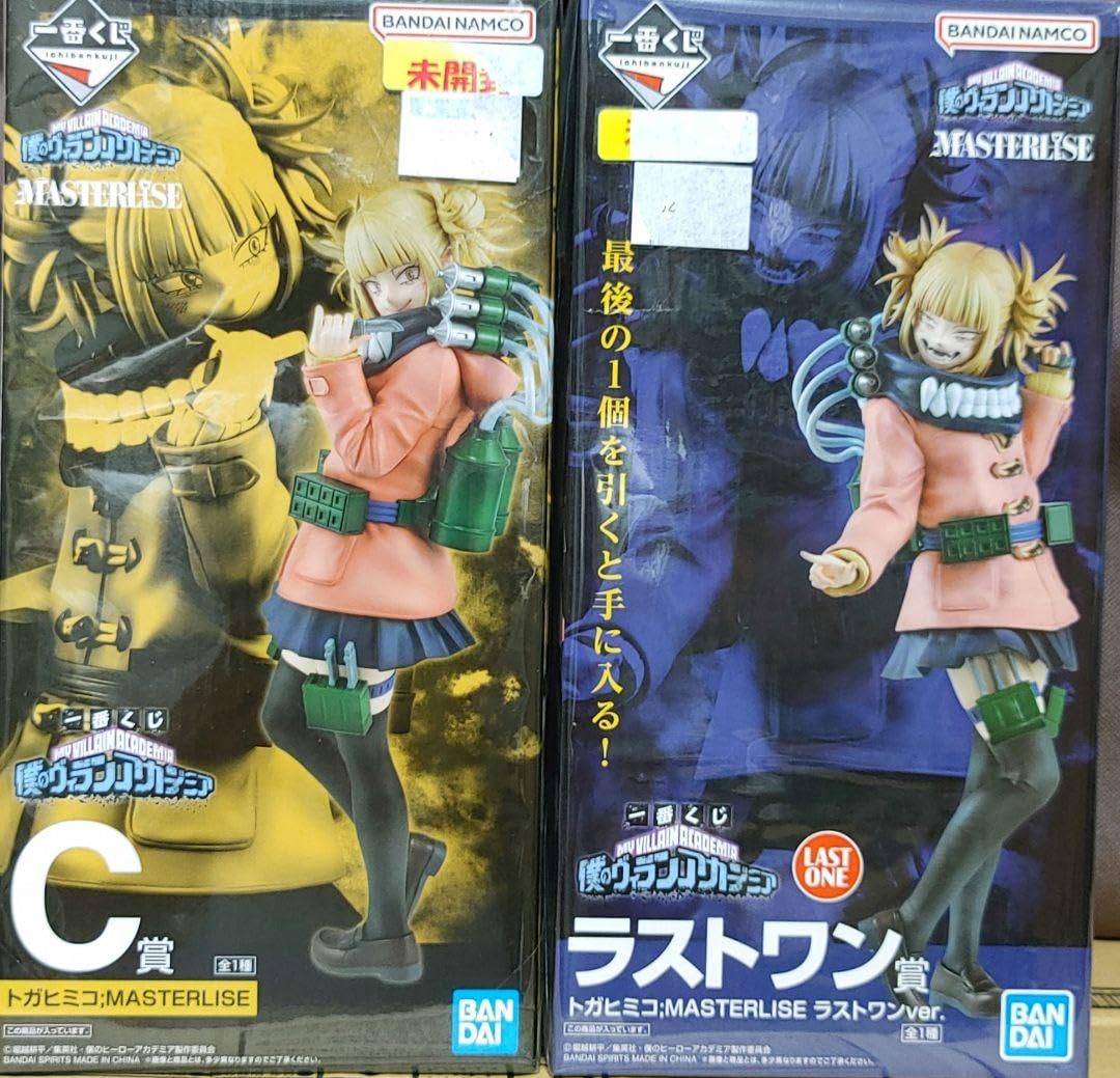 Amazon.co.jp: MASTERLISE トガヒミコセットまとめ売り : おもちゃ