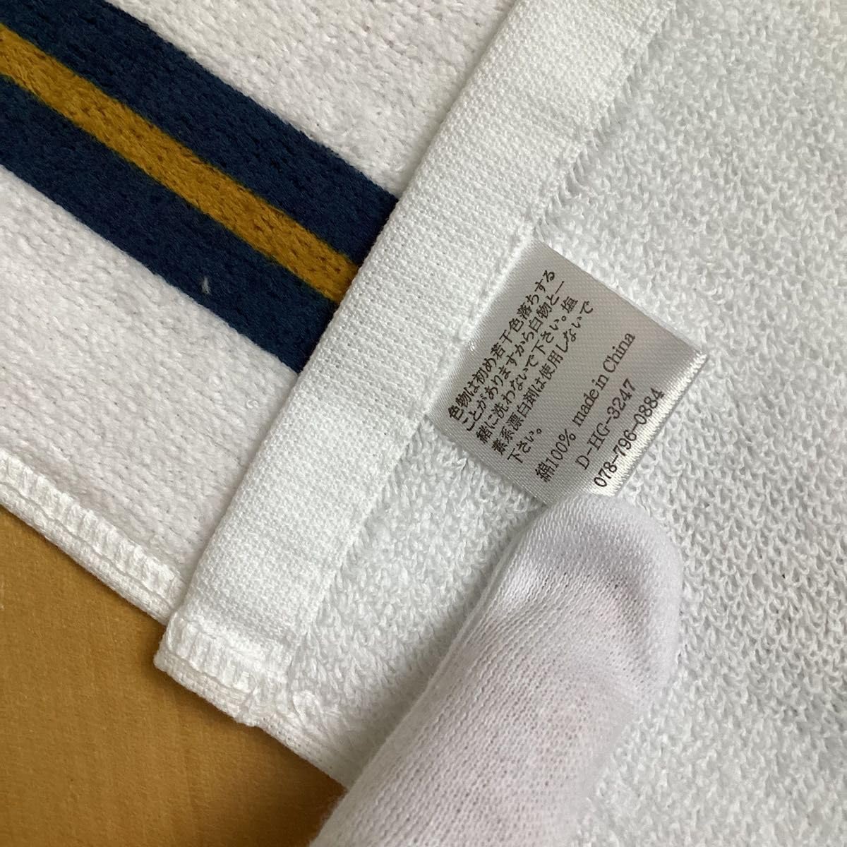 オリックスバファローズ　フェイスタオル2枚・シール2枚セット タオル各種 グッズ一覧 | 商品一覧 | オリックス・バファローズ