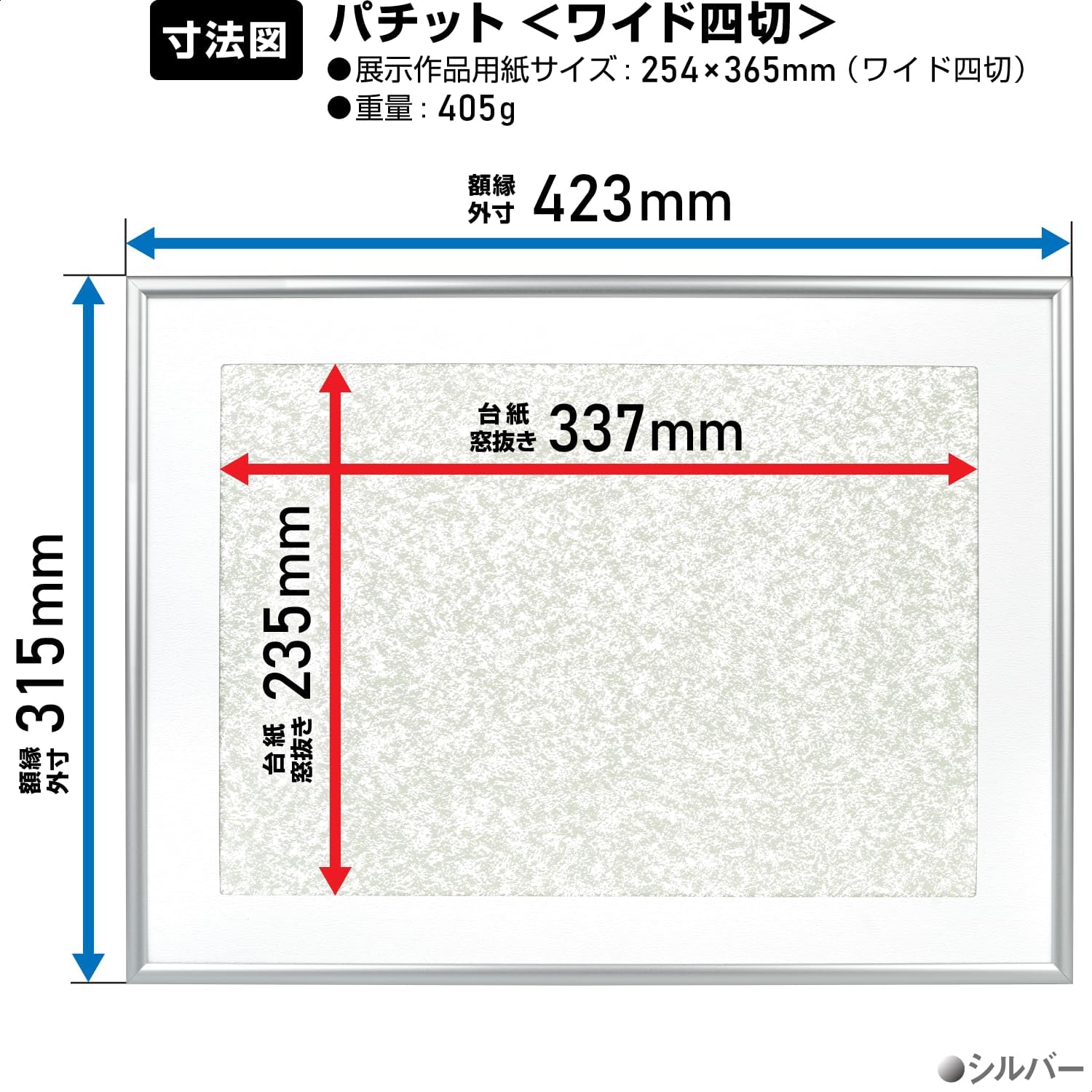 Kenko 034002 NAPT-W4-SV Picture Frame, New Pachit, 4 Wide, Silver, Front Opening, UV Protection, Aluminum Frame, Made in Japan