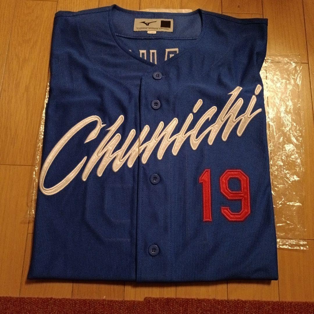 中日ドラゴンズ 高橋宏斗 レプリカユニフォーム 19 S - メルカリ 中日