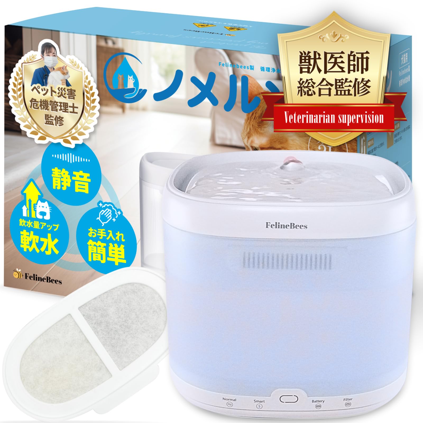 水飲み器 自動給水器 ポンプレス　大容量2L Amazon | 【獣医師監修】自動給水器 ノメルン 犬 猫 給水器 水飲み器