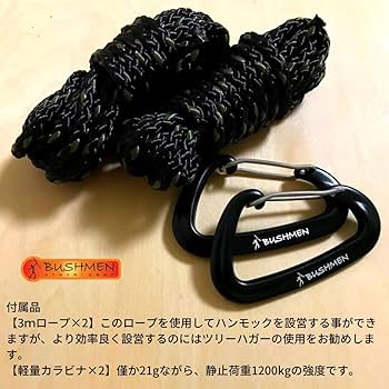 ハンモックBUSHMEN （ブッシュメントラベルギア） ZEN Amazon.co.jp: 【BUSHMEN Travel Gear】 【ブッシュメン