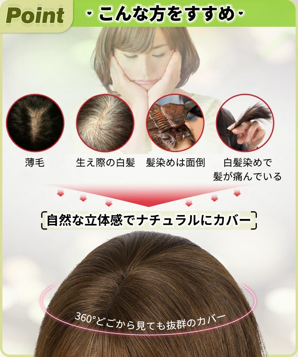 ヘアピース　ダークブラウン Amazon.co.jp: knnzkヘアピース 人毛 部分ウィッグ 黒 頭頂部 トップ