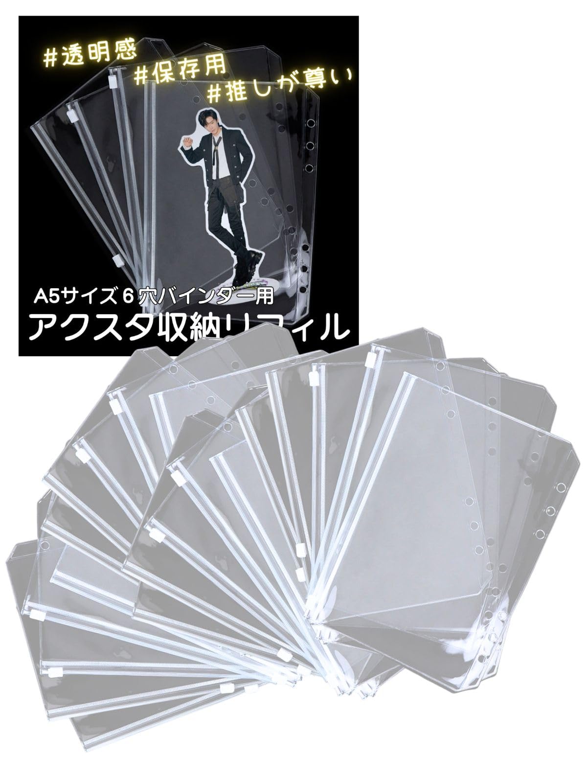 Amazon.co.jp: 三八商店 スライド式ファスナー 透明 リフィル 20枚入り