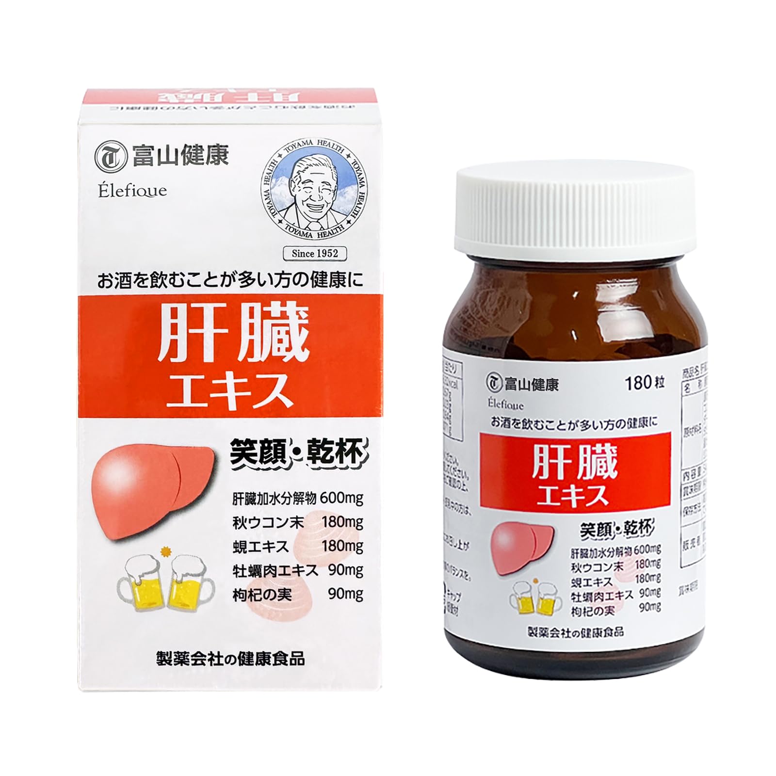 ビイレバーキングA 500ml 5本セット 栄養ドリンク 肝臓エキス 肝臓水解物 日新製薬」 ビイレバーキング500ml「第3類医薬品」 : 薬の