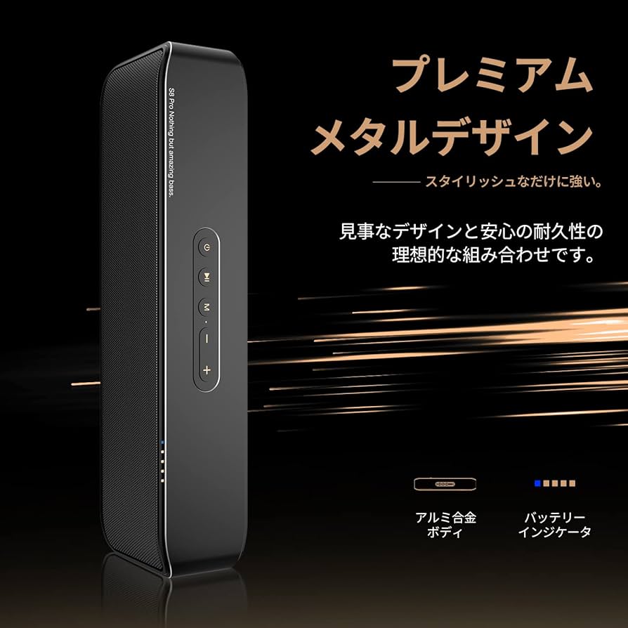 BOGASING S8 Pro Bluetoothスピーカー Amazon.co.jp: BOGASING S8 Pro Max Bluetoothスピーカー