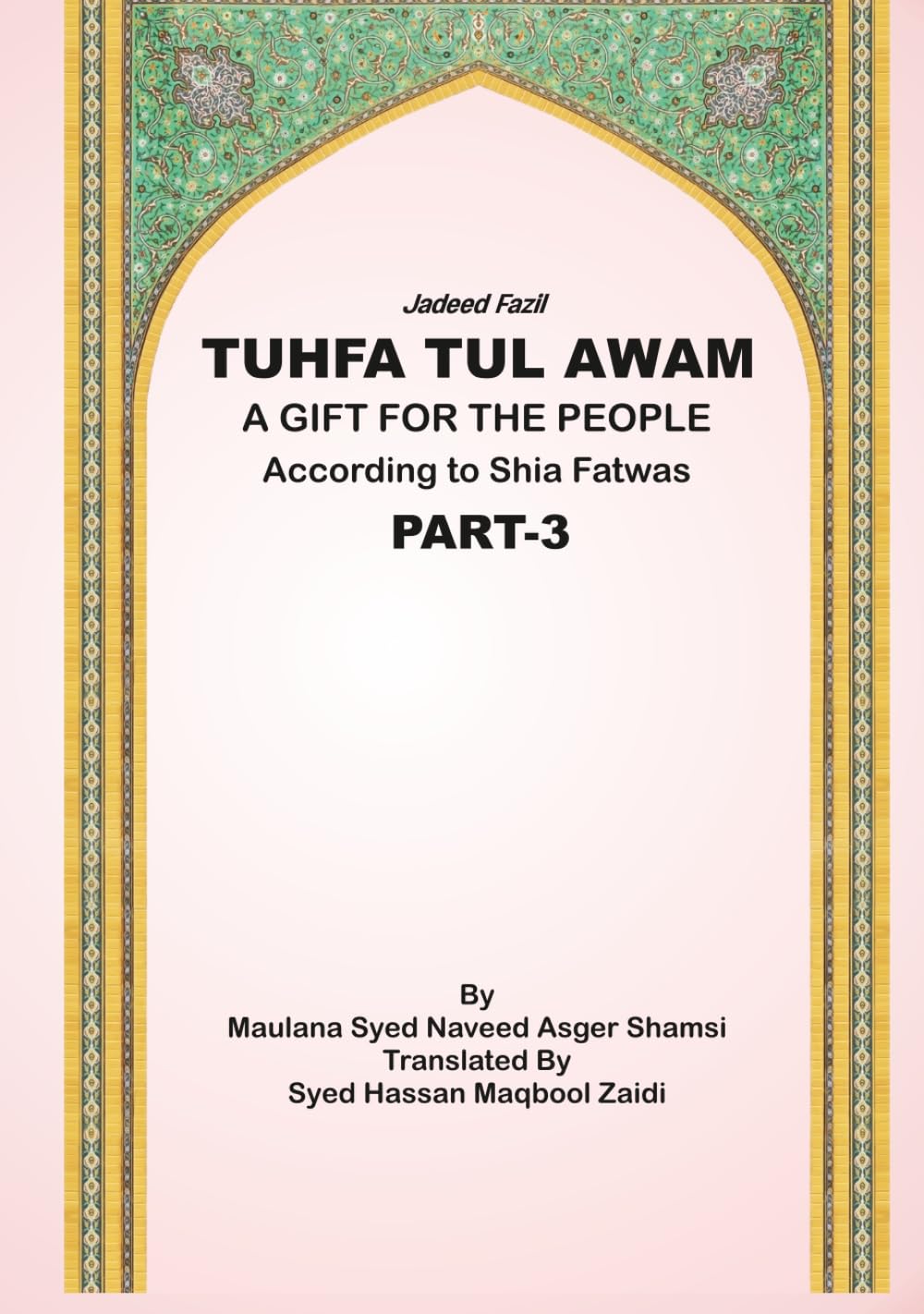 Tuhfa Tul Awam – Part 3: A Gift for the People