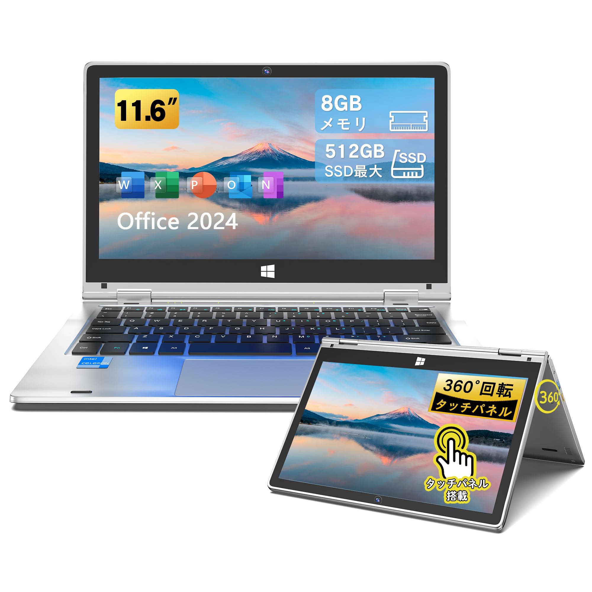 Windows11 オフィス2024年 SSD256GB レノボ タッチ2in1 Windows11 オフィス2024年 SSD256GB レノボ タッチ2in1