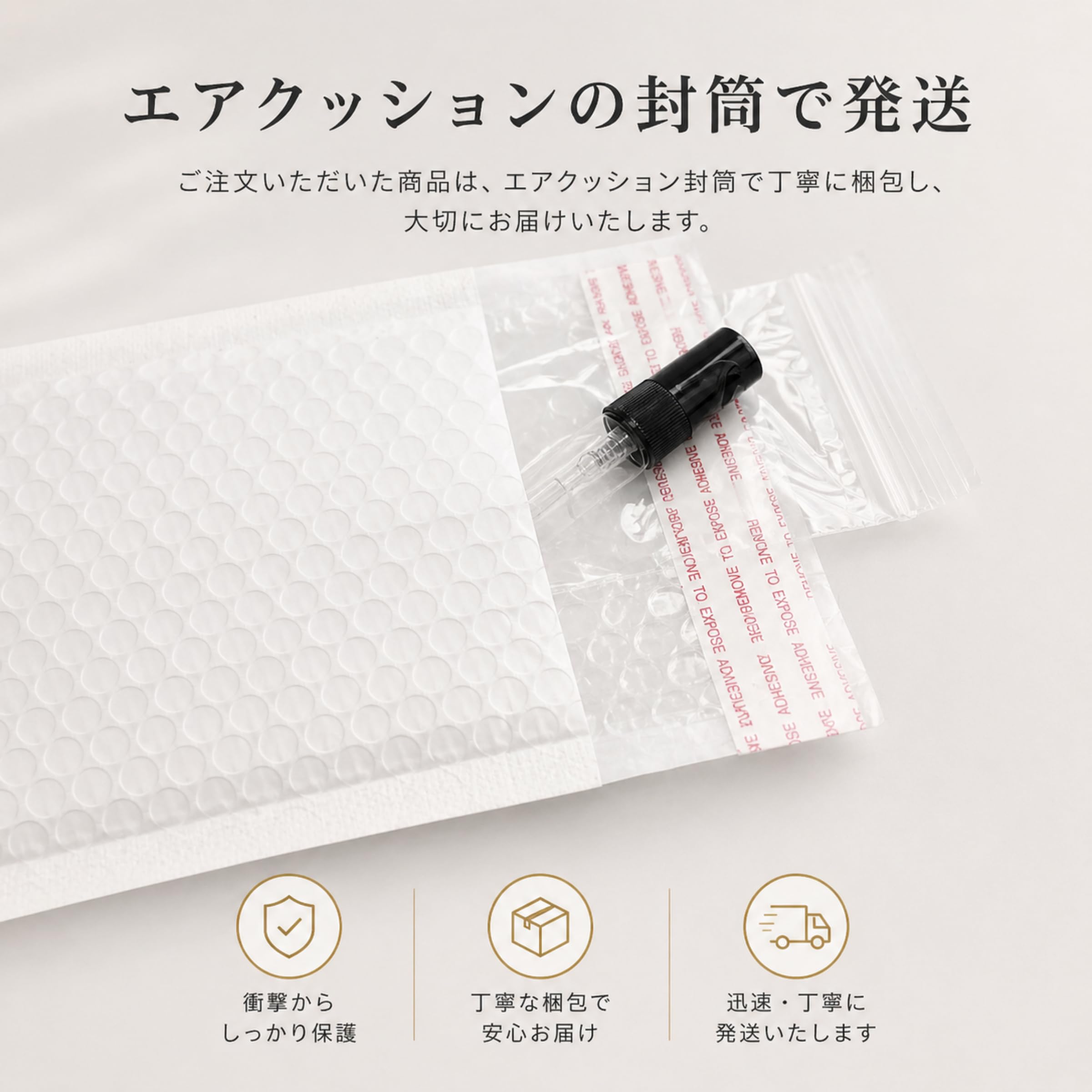 Amazon | ミニ香水 原材料（ ジルスチュアート オード ホワイト