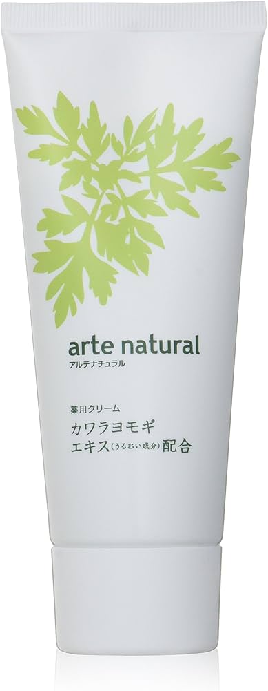 NEWアルテクリーム アルテローション よもぎ健康法 薬用クリーム ローション 赤ちゃん、乳児、子供の皮膚の痒みや肌荒れ乾燥にアルテクリーム