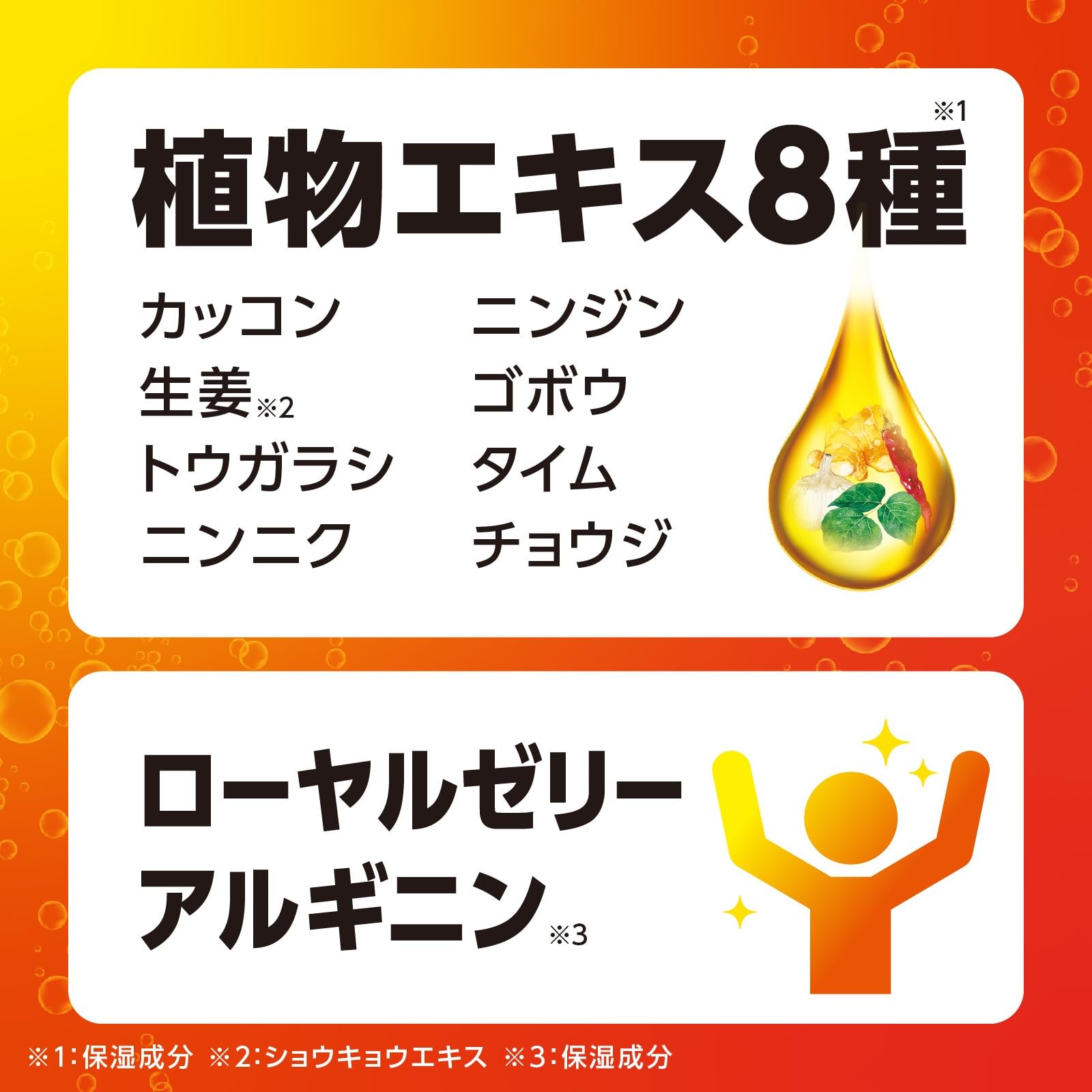 温泡 デカまる エナジーシトラスジンジャーの香り 炭酸入浴剤