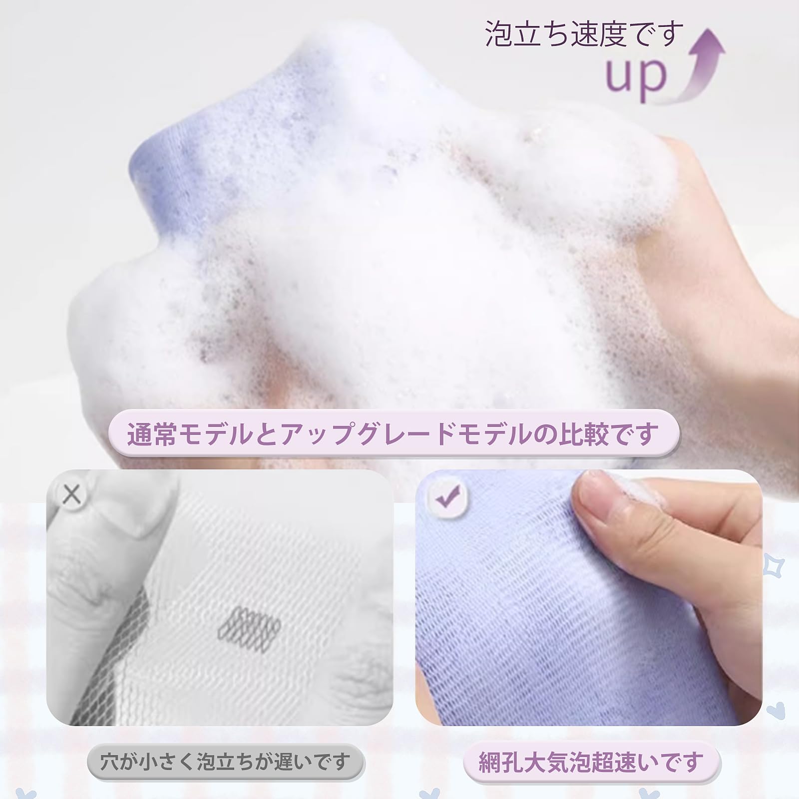 Amazon | 洗顔ネット 泡立てネット 【3秒で気軽に泡たてる】6重構造