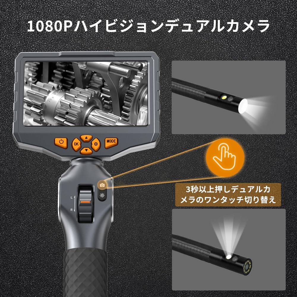 ボアスコープ　AMTORIN TD500S ケーブル1.55m仕様 Amazon.co.jp: 先端可動式ファイバスコープ カメラの角度は手動で調整