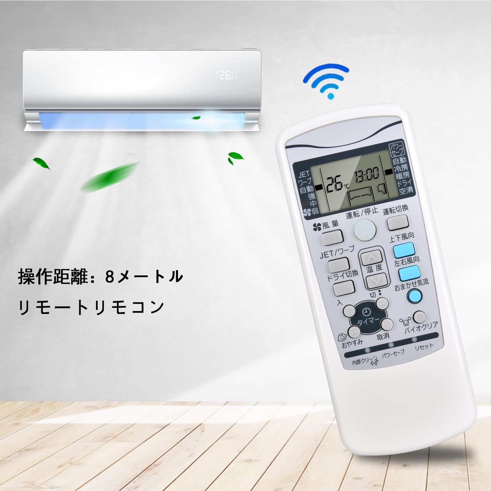 2254 ホリエ電機　R-201B　エアコン　リモコン 2025年最新】ホリエ エアコンの人気アイテム - メルカリ