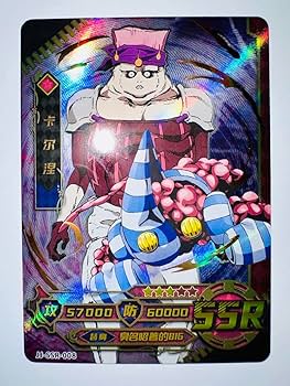 Amazon.co.jp: z84 Mr.Big ジョジョの奇妙な冒険第5部 黄金の風