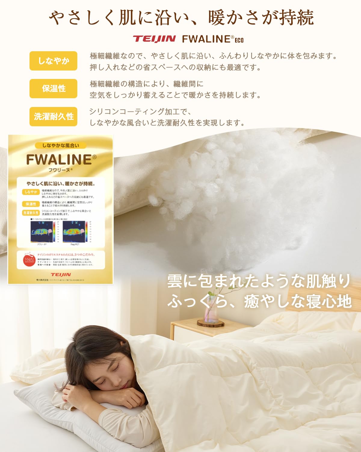 Amazon.co.jp: Softime: セール商品を探す