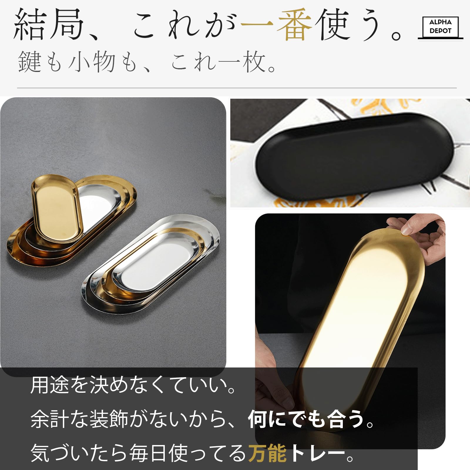 Amazon｜Alpha Depot ステンレス キャッシュトレイ コイントレイ 会計