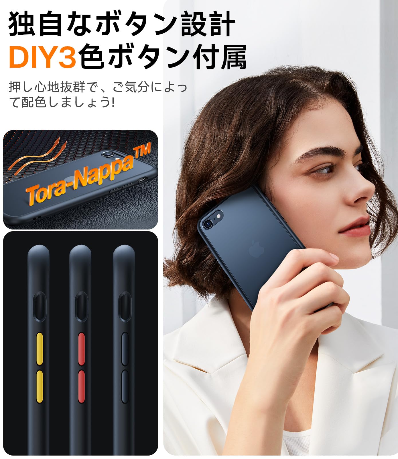 Amazon.co.jp: TORRAS: iPhone SE3・SE2・8・7