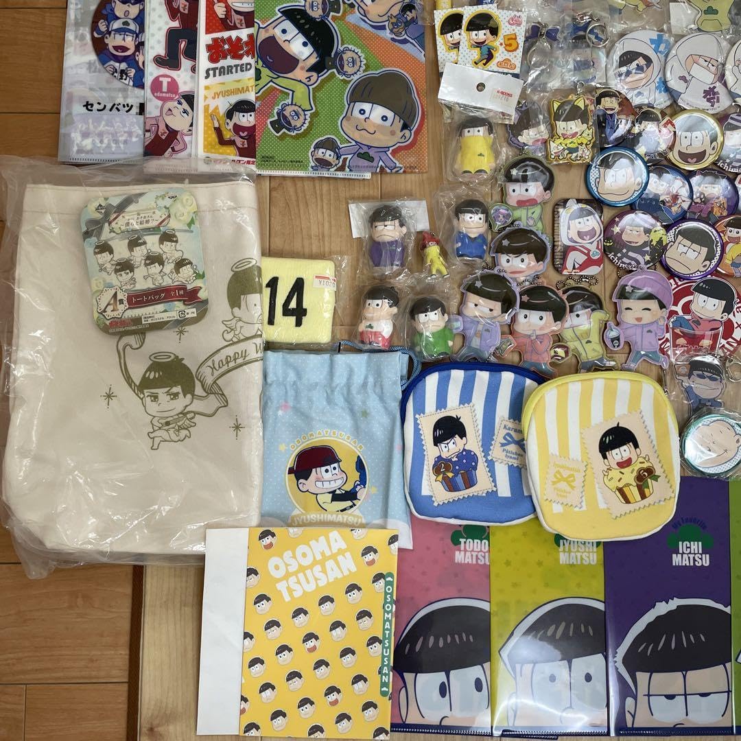 Amazon.co.jp: おそ松さん グッズ 売り : おもちゃ