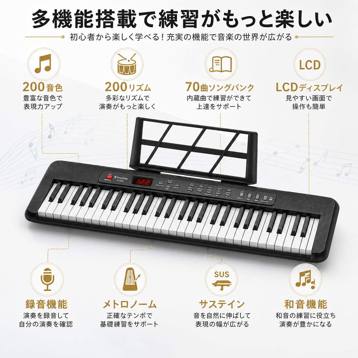 Amazon.co.jp: 電子ピアノ 電子キーボード 61鍵盤 【日本語で表記