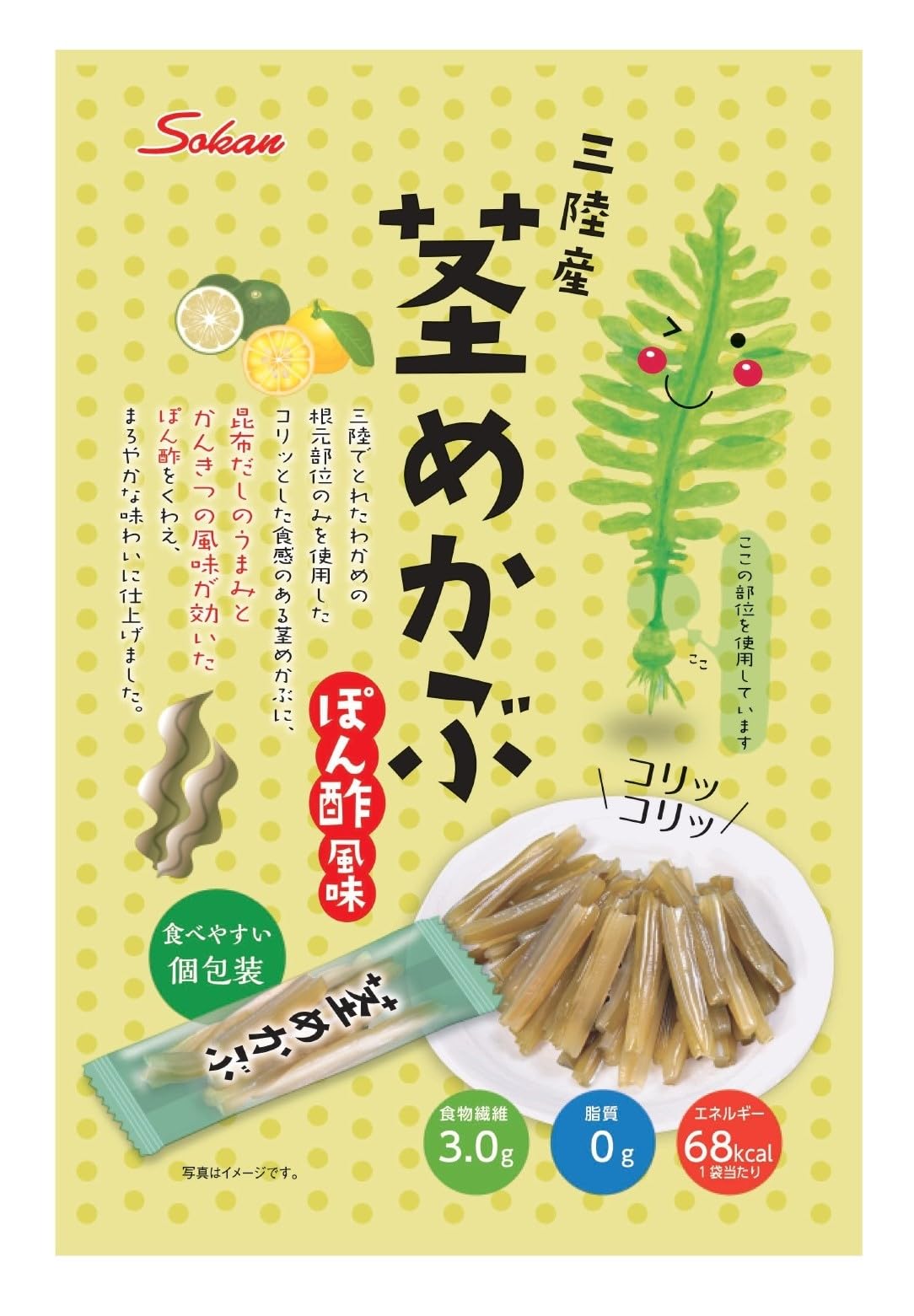 Amazon | 壮関 三陸産茎めかぶぽん酢風味 78g×6袋 | 壮関 | おつまみ