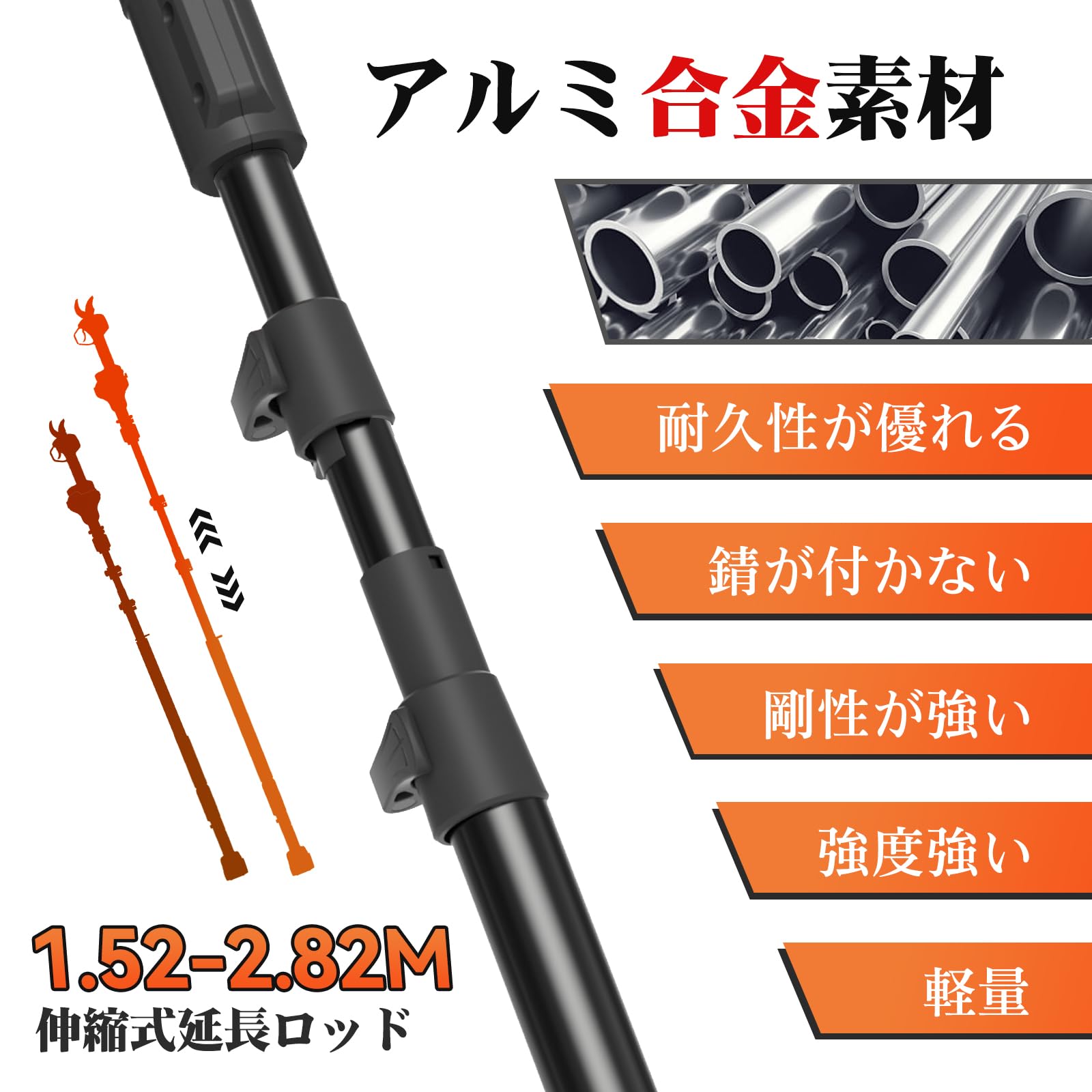 高枝切りはさみ　剪定はさみ　延長　延長ポール　バッテリー式　二重ロック Amazon | Yireal 電動剪定バサミの延長ポール 高枝切り延長