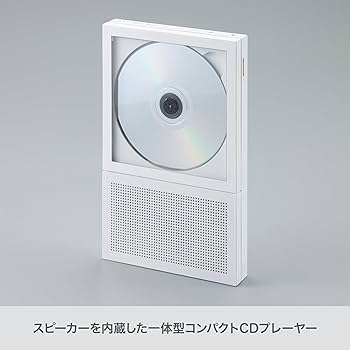 Amazon.co.jp: [ km5 ] CDプレーヤー ポータブル/壁掛け [Instant Disk