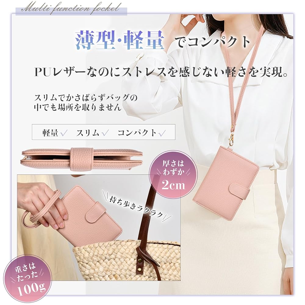 Amazon | [Ganve] パスポートケース スキミング防止 パスポート