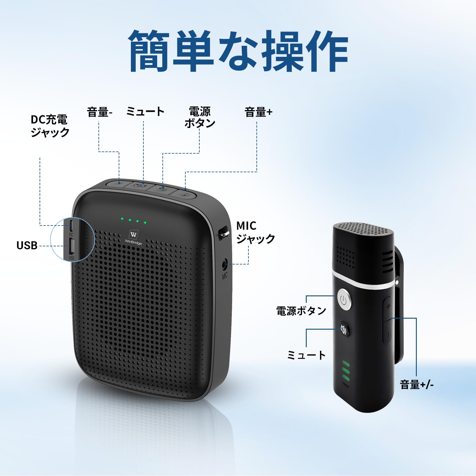 【特価商品】W WINBRIDGE 15W スピーカー ハンズフリー拡声器 小型 Amazon.co.jp: W WINBRIDGE 15W スピーカー ハンズフリー拡声器 小型