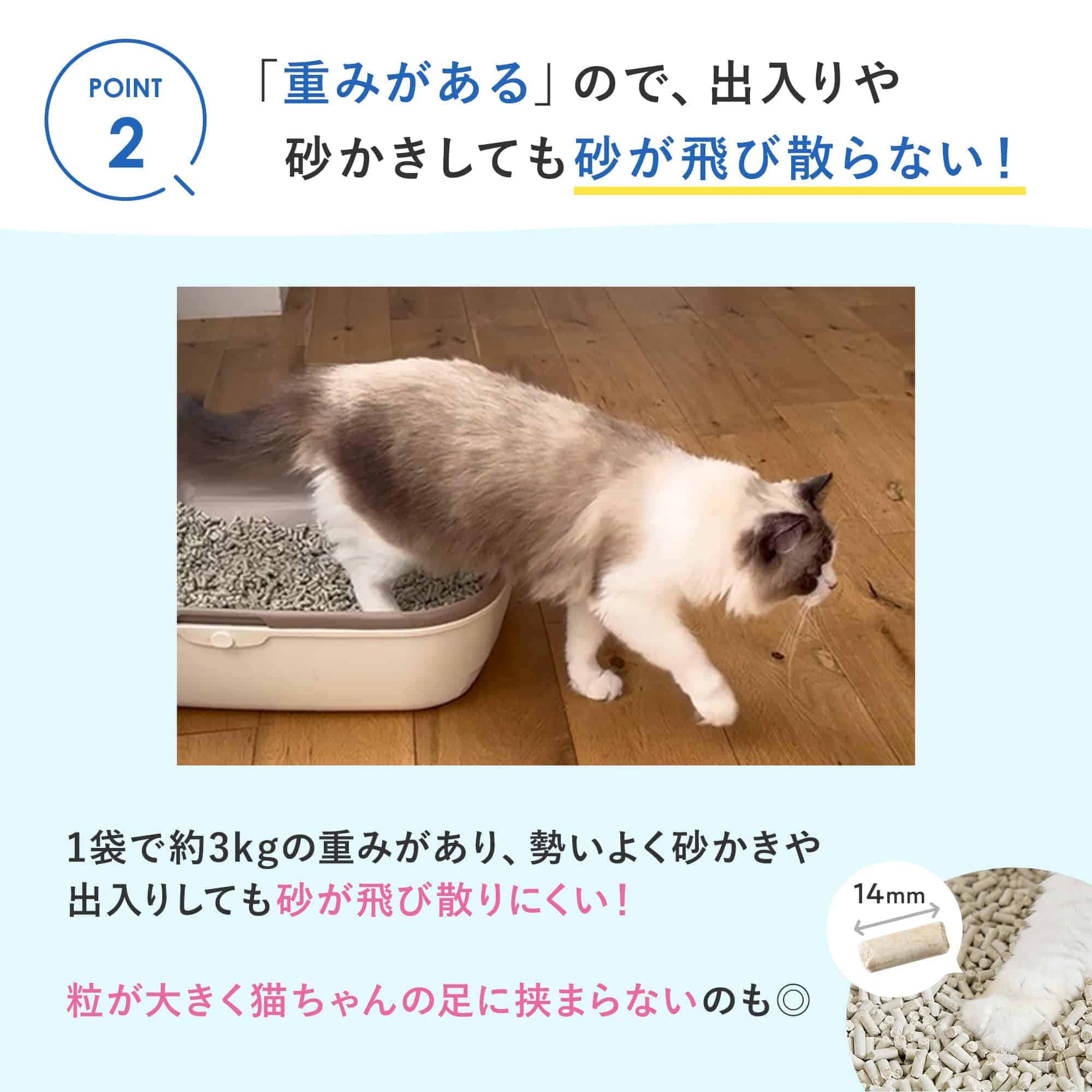 Amazon | PEPPY マジカルサンド 超清潔 システムトイレ用 猫用 4個 猫