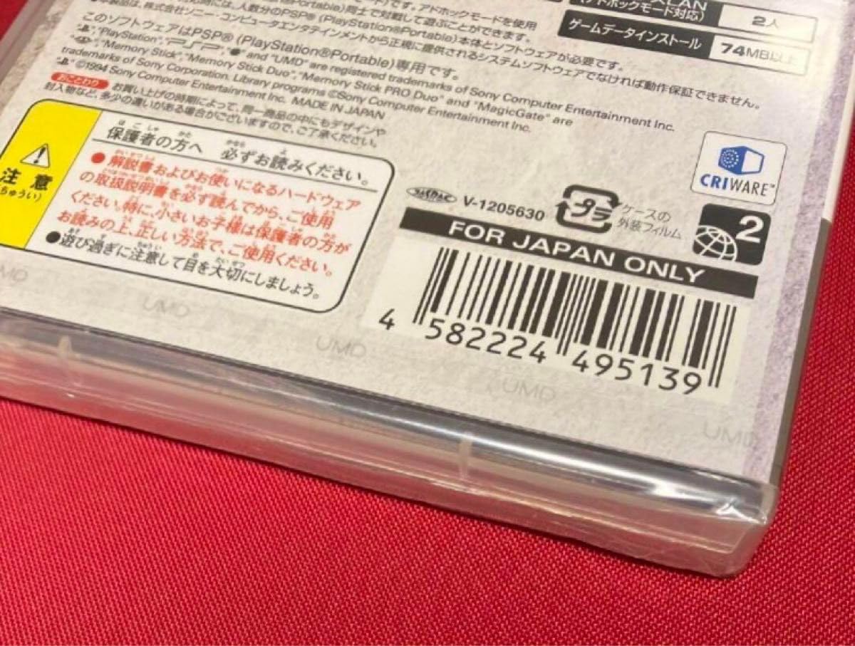 Amazon.co.jp: PSP 初回版 聖闘士星矢Ω アルティメットコスモ 特典設定 