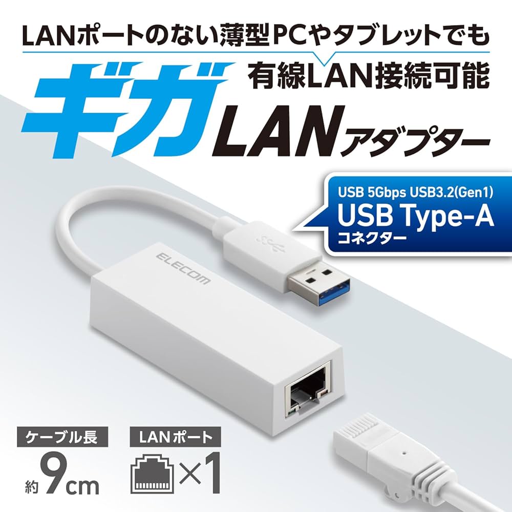 その他 EDC-GUC3V2-W EDC-GUC3V2-W 有線LANアダプター USB Type C 変換アダプタ LAN