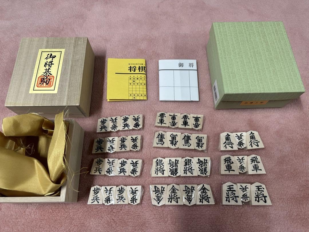 【値引き中】【新品未使用】将棋駒　白椿上彫　山吉作 Amazon | 値引き中 将棋駒 白椿上彫 山吉作 | 将棋 | おもちゃ