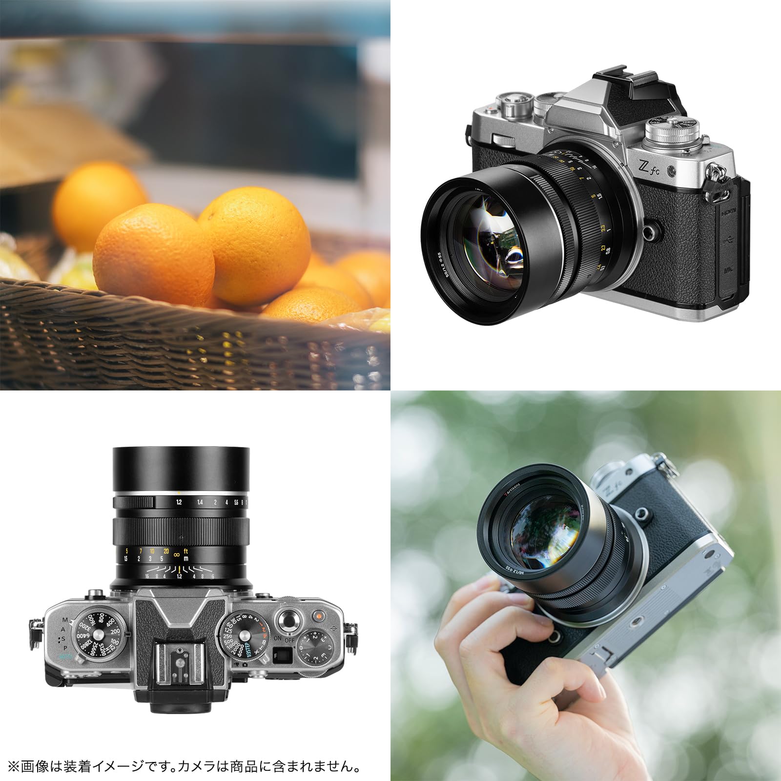 Amazon.co.jp: 7artisans 50mm F1.2 Zマウント APS-C MF 単焦点レンズ
