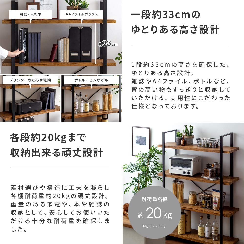 エアリゾーム 4段ラック MULTI FREE RACK(マルチフリーラック) 4段タイプ | 家具