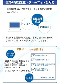 Amazon.co.jp: やるぞ！青色申告2026 ﾌﾘｰﾗﾝｽ・個人事業主のかんたん