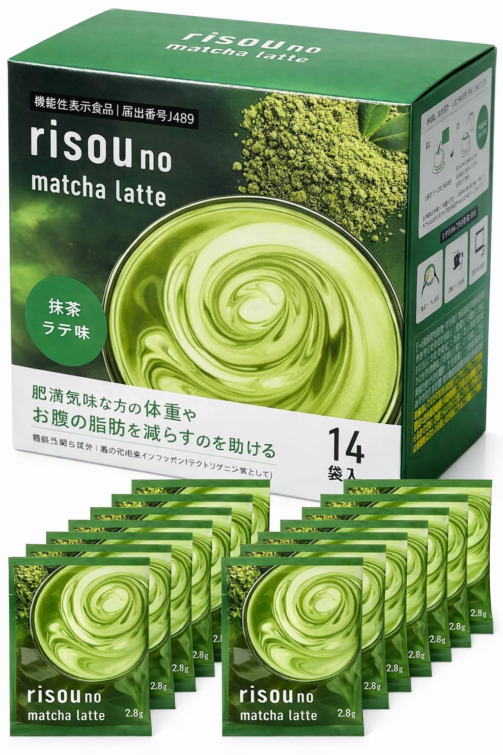 risou no matcha latte 2箱セット Amazon.co.jp: ファンファレ りそうの抹茶ラテ （ ダイエットサポート
