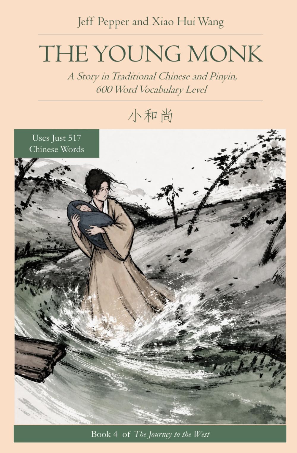 The Young Monk: A Story in Traditional Chinese and Pinyin, 600 Word Vocabulary: 4 (Journey to the West in Traditional Chinese)
