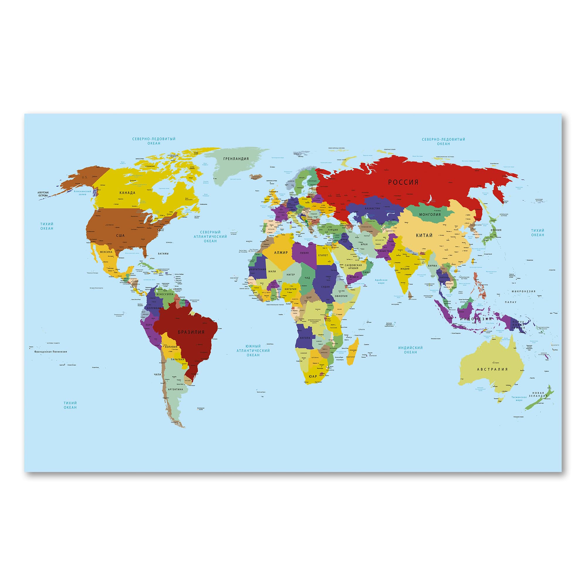 Postereck - 0672 - Politische Weltkarte, In Russisch Hauptstadt - Unterricht Klassenzimmer Schule Wandposter Fotoposter Bilder Wandbild Wandbilder - Leinwand - 75,0 cm x 50,0 cm