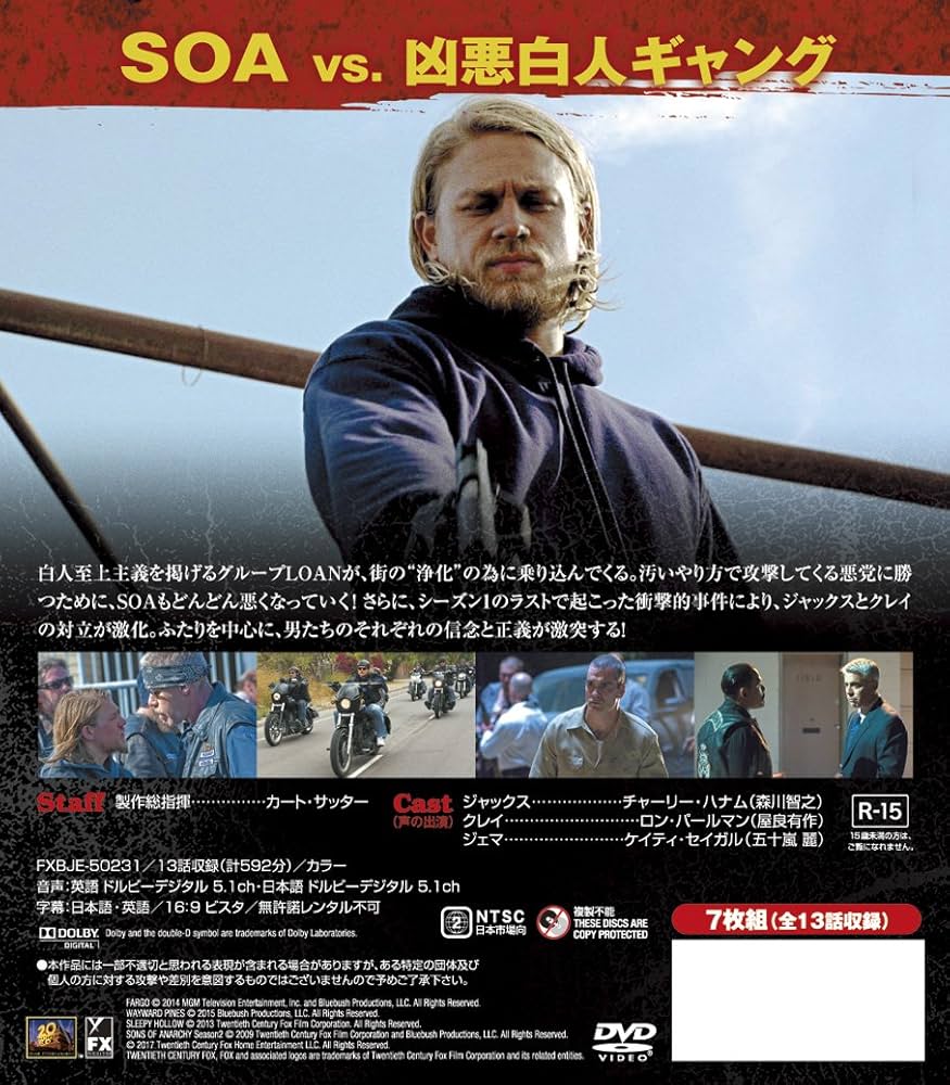 サンズ・オブ・アナーキー DVD コンパクト・ボックス 全巻セット Amazon.co.jp: サンズ・オブ・アナーキー シーズン1(SEASONS