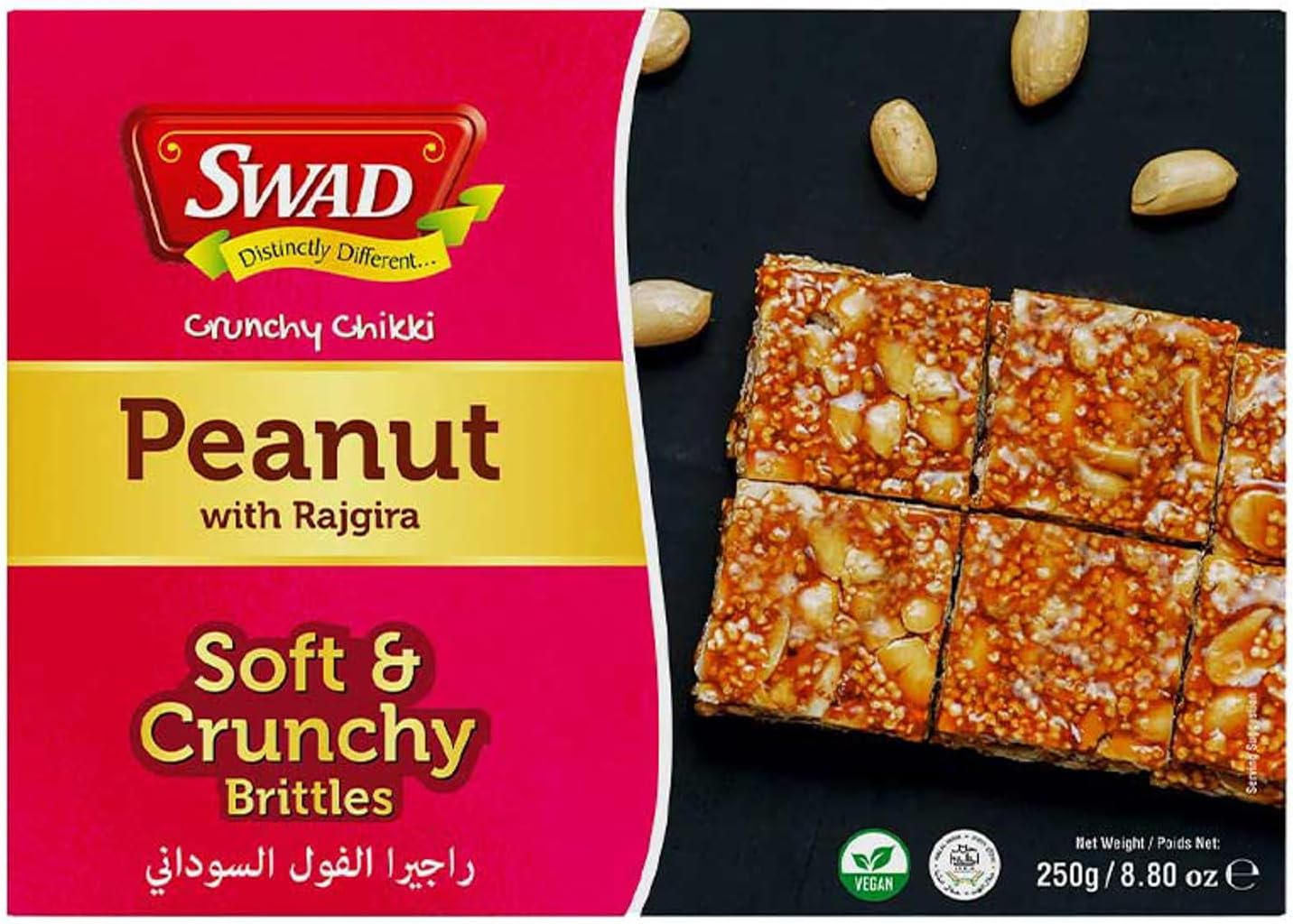 Peanut With Rajgira, 250 gm