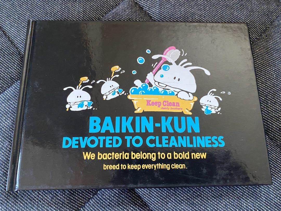 Amazon.co.jp: 当時物 当時物 バイキンくん ノート BAIKIN-KUN : おもちゃ