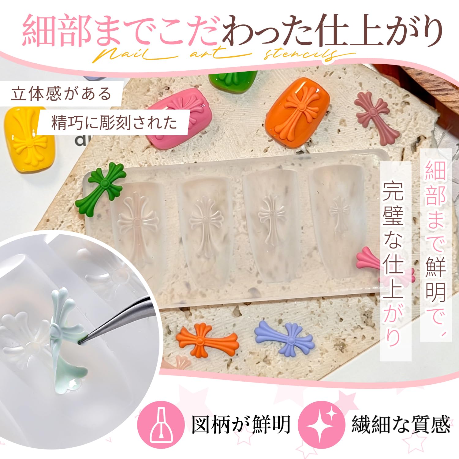 クロスモールド モールドまとめ売り Amazon | シリコンモールド クロスモールド 多種 7.7×5.4cm 花形