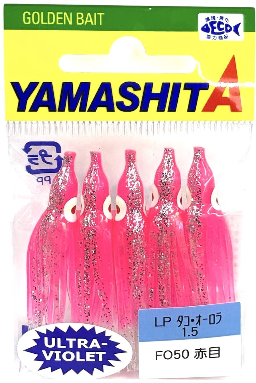 Amazon | ヤマシタ(YAMASHITA) LP タコ・オーロラ タコベイト 1.5号